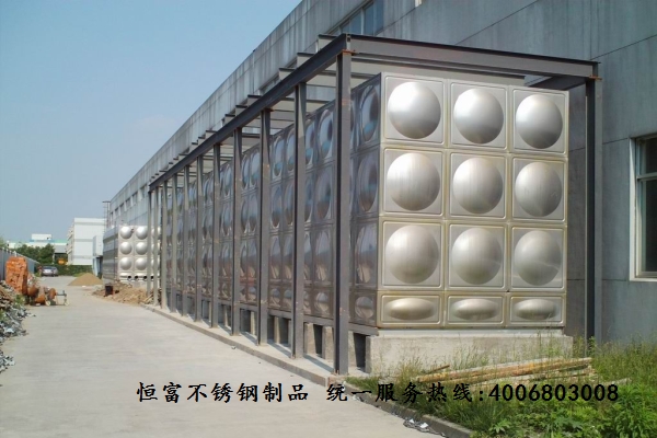 不銹鋼消防水箱